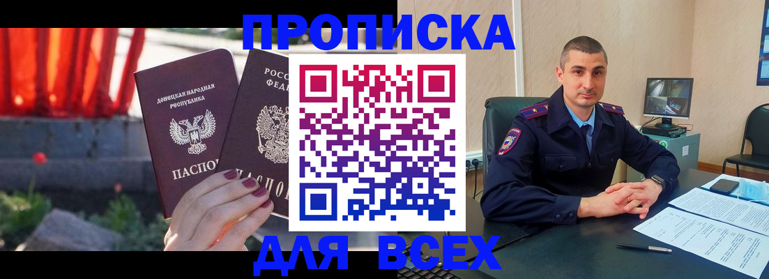 регистрация в Еманжелинске